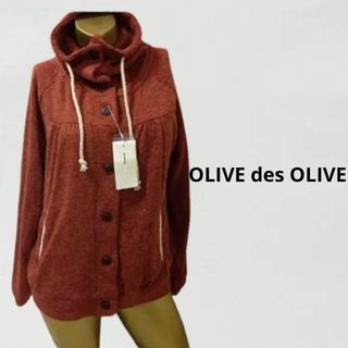 オリーブデオリーブ(OLIVEdesOLIVE)の【1692】OLIVE des OLIVE ボアニット ハイネック パーカー M(カーディガン)