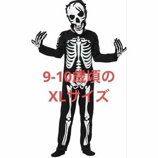 【新品】光るスケルトンスーツ、ハロウィン、パーティー 、仮装コスチューム(衣装)