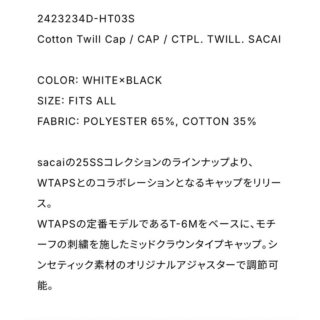 W)taps - wtaps/sacai Cotton Twill Capの通販 by ひろきち's W)taps - wtaps/sacai Cotton Twill Capの通販 by ひろきち's