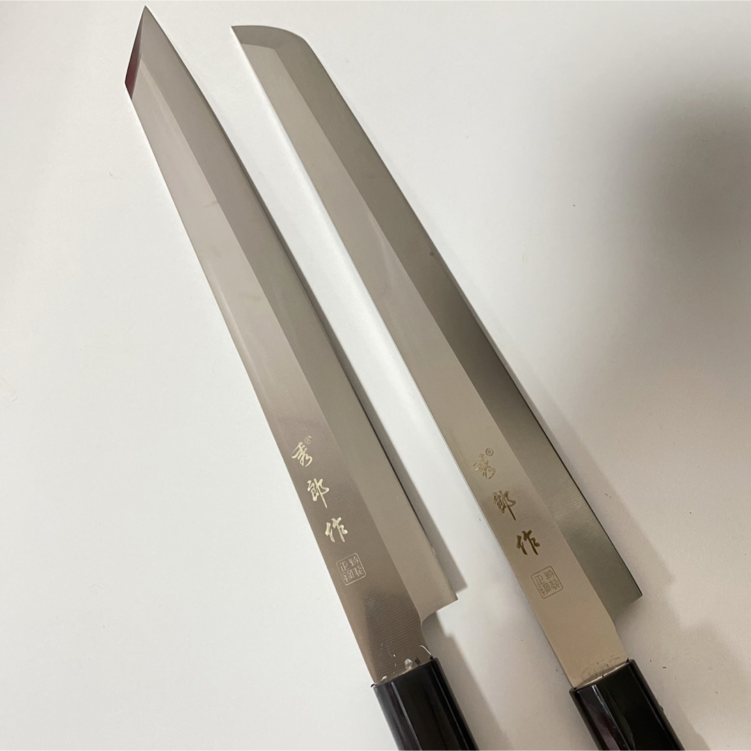 少し豊富な贈り物 刺身包丁 柳刃包丁 新品・未使用 和包丁 2本セット 反り刃 調理器具