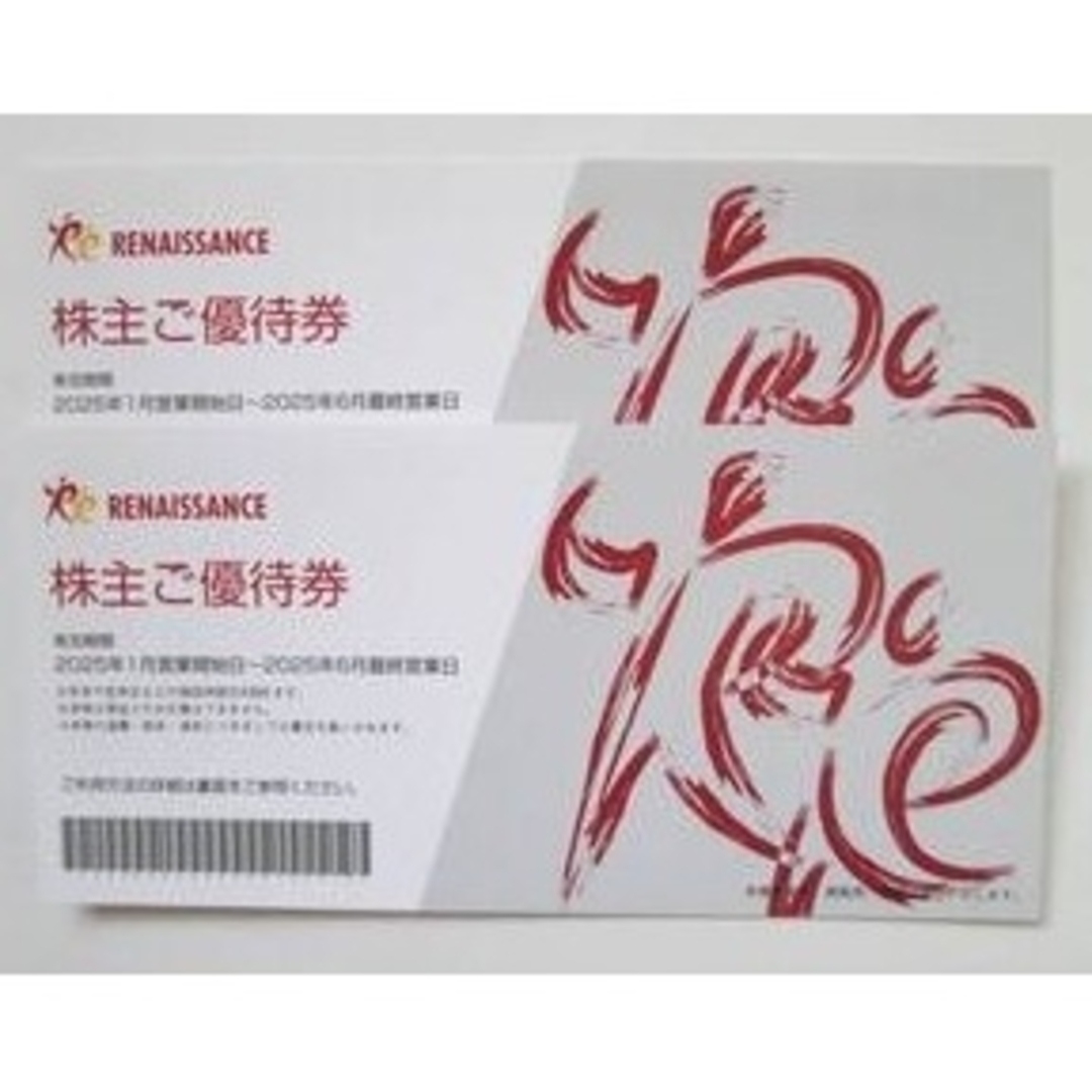 最新ルネサンス株主優待券2枚セット6月末迄有効割引不可 チケットの施設利用券(フィットネスクラブ)の商品写真