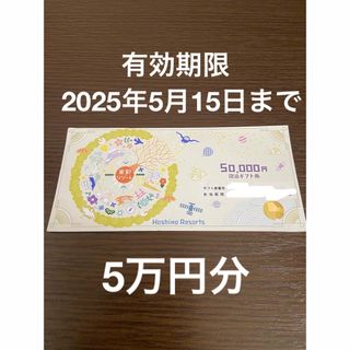 TKP ティーケーピー 株主優待10000円券×5枚 5万円分の通販 by TKP ティーケーピー 株主優待10000円券×5枚 5万円分の通販 by