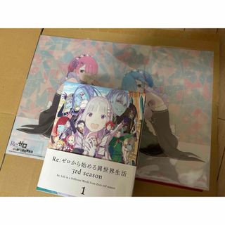 角川書店 - リゼロ Re:ゼロから始める異世界生活 ブルーレイ全巻 特典小説 +レア小説の通販 by ねこのもり___SHOP's shop|カドカワショテンならラクマ 角川書店 - リゼロ Re:ゼロから始める異世界生活 ブルーレイ全巻 特典小説 +レア小説の通販 by ねこのもり___SHOP's shop|カドカワショテンならラクマ
