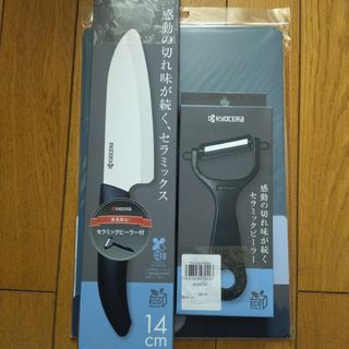 京セラ - KYOCERA 京セラ インパクトドライバー BID-1807 京セラ - KYOCERA 京セラ インパクトドライバー BID-1807