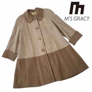 M'S GRACY(ロングコート)のフリマアイテム一覧 M'S GRACY(ロングコート)のフリマアイテム一覧