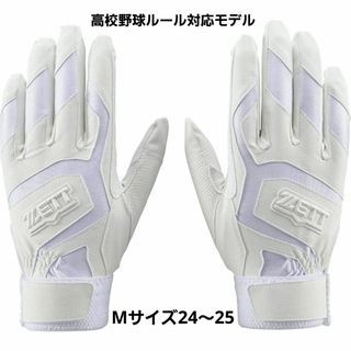ZETT - 中古品 ゼット ZETT プロステイタス 硬式 キャッチャー ZETT - 中古品 ゼット ZETT プロステイタス 硬式 キャッチャー