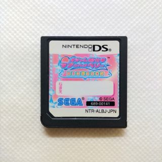 RDS1302 オシャレ魔女 ラブ and ベリー 〜DSコレクション〜