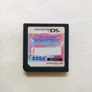 RDS1303 オシャレ魔女 ラブ and ベリー 〜DSコレクション〜