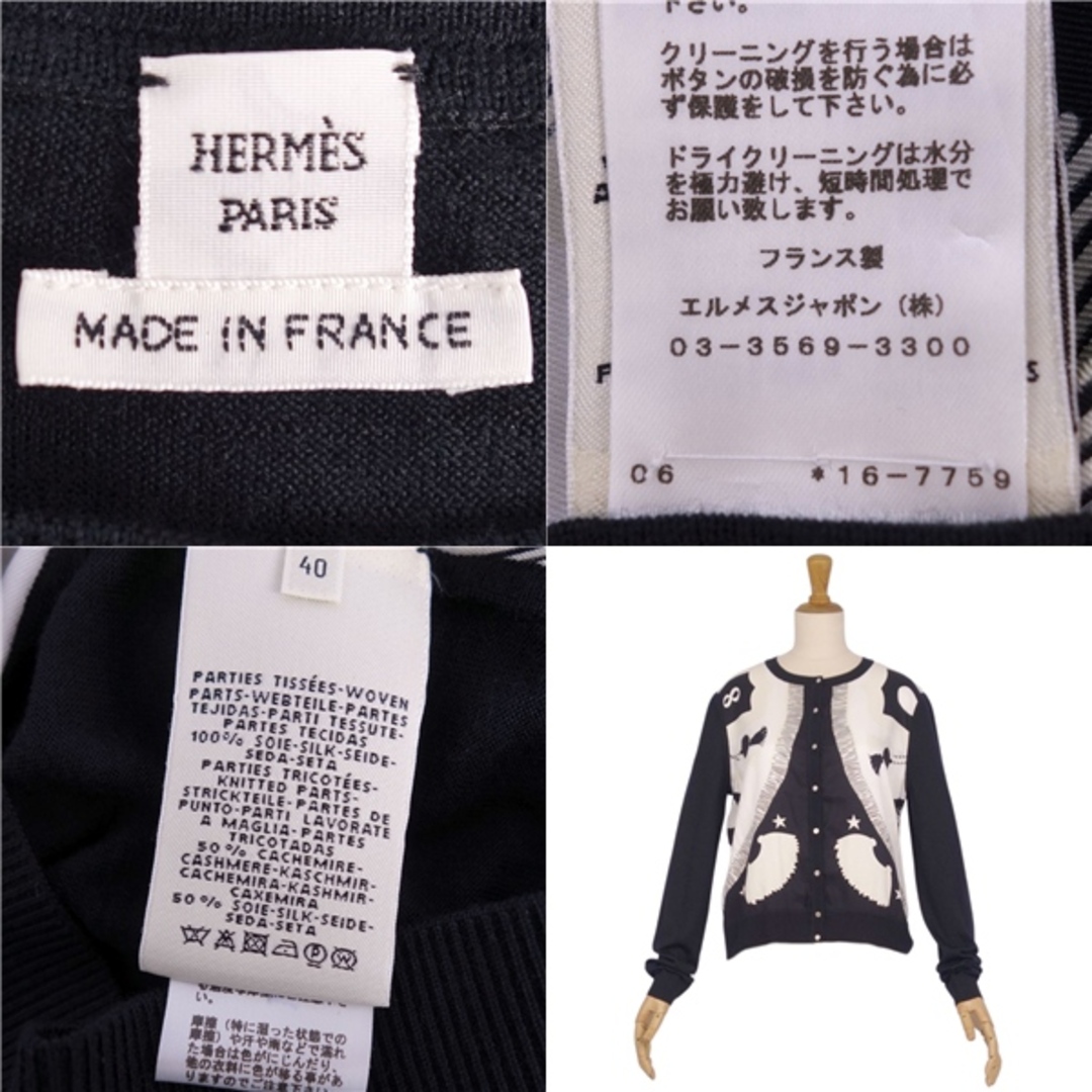 HERMES - 極美品 エルメス HERMES 21SS カーディガン ニット HERMES - 極美品 エルメス HERMES 21SS カーディガン ニット