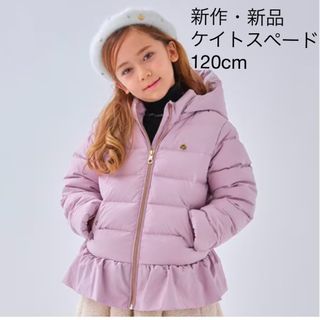 kate spade NEW YORK - ケイトスペード キッズ フォーマル4点 kate spade NEW YORK - ケイトスペード キッズ フォーマル4点