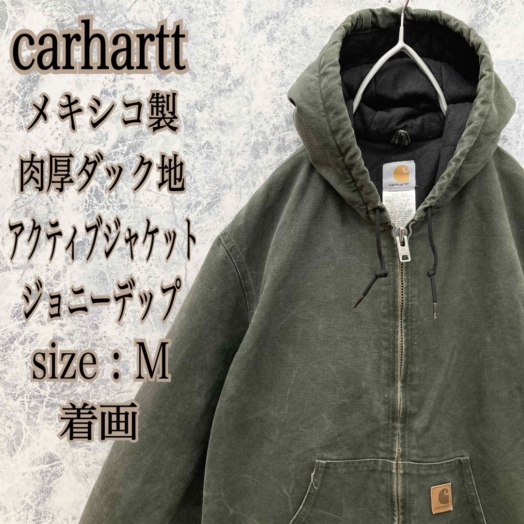 激安ブランド carhartt - 激レアUS古着カーハート肉厚アクティブダック IJ301 ジャケット・アウター