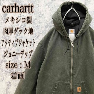 carhartt(ブルゾン ・ グリーン・カーキ/緑色系)のフリマ carhartt(ブルゾン ・ グリーン・カーキ/緑色系)のフリマ