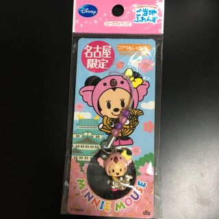 名古屋限定 コアラ＆しゃちほこキーホルダー(キーホルダー)