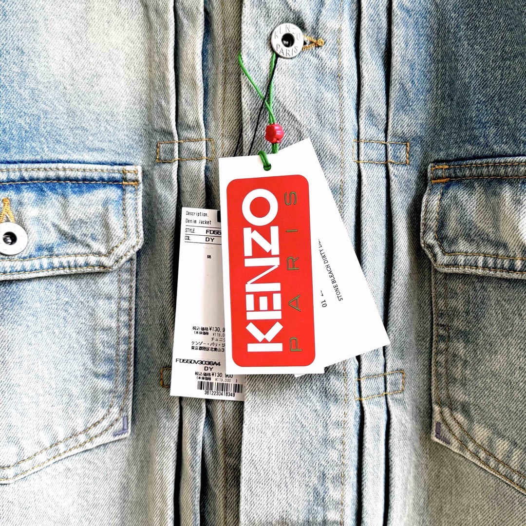 KENZO - 新品☆KENZO ケンゾー デニム トラック ジャケット KENZO - 新品☆KENZO ケンゾー デニム トラック ジャケット