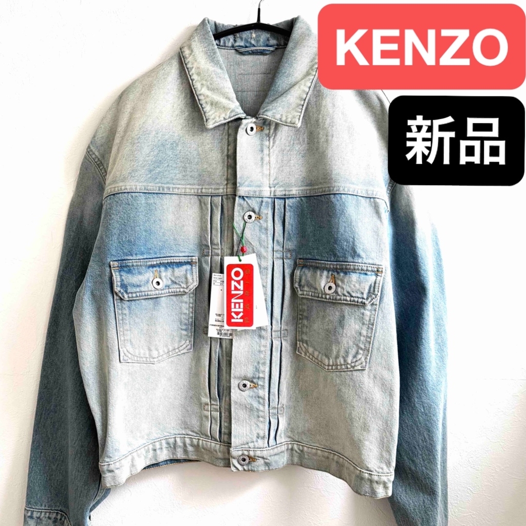 KENZO - 新品☆KENZO ケンゾー デニム トラック ジャケット KENZO - 新品☆KENZO ケンゾー デニム トラック ジャケット