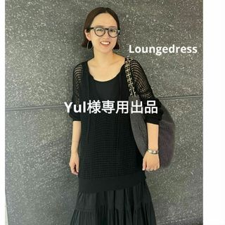 Loungedress(ニット/セーター)のフリマアイテム一覧 Loungedress(ニット/セーター)のフリマアイテム一覧