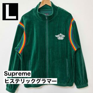 Supreme(ジャージ ・ グリーン・カーキ/緑色系)のフリマ Supreme(ジャージ ・ グリーン・カーキ/緑色系)のフリマ