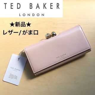 TED BAKER(財布)のフリマアイテム一覧 TED BAKER(財布)のフリマアイテム一覧