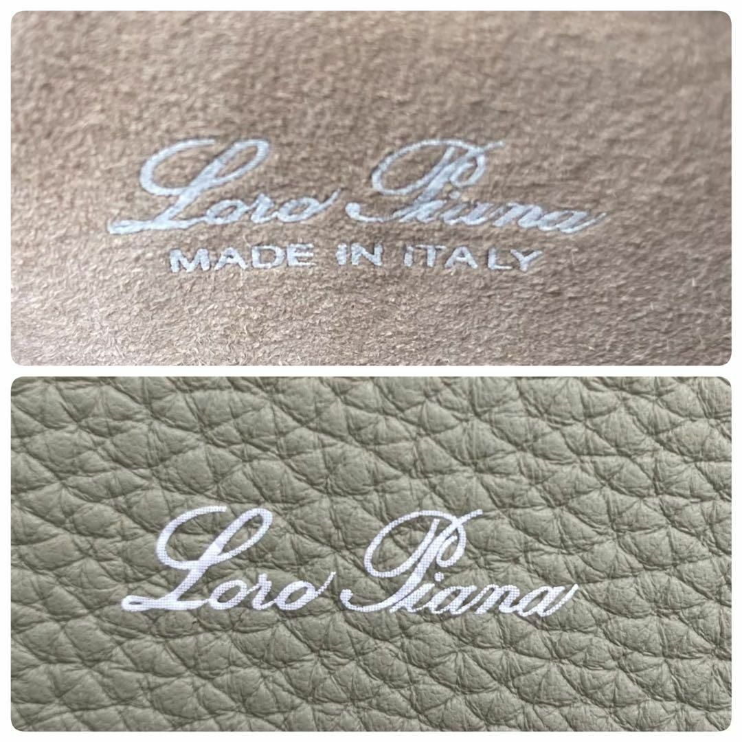 Loro Piana - 【現行☆極美品】Loro Piana マイクロベイルバッグ Loro Piana - 【現行☆極美品】Loro Piana マイクロベイルバッグ