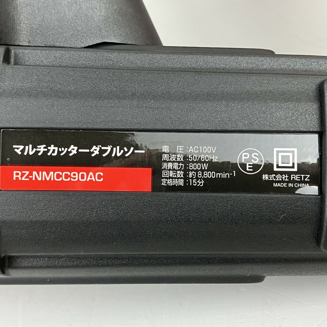 ЗЗRETZ 100V 90mm デュアルソー マルチカッターダブルソー 取説 ЗЗRETZ 100V 90mm デュアルソー マルチカッターダブルソー 取説