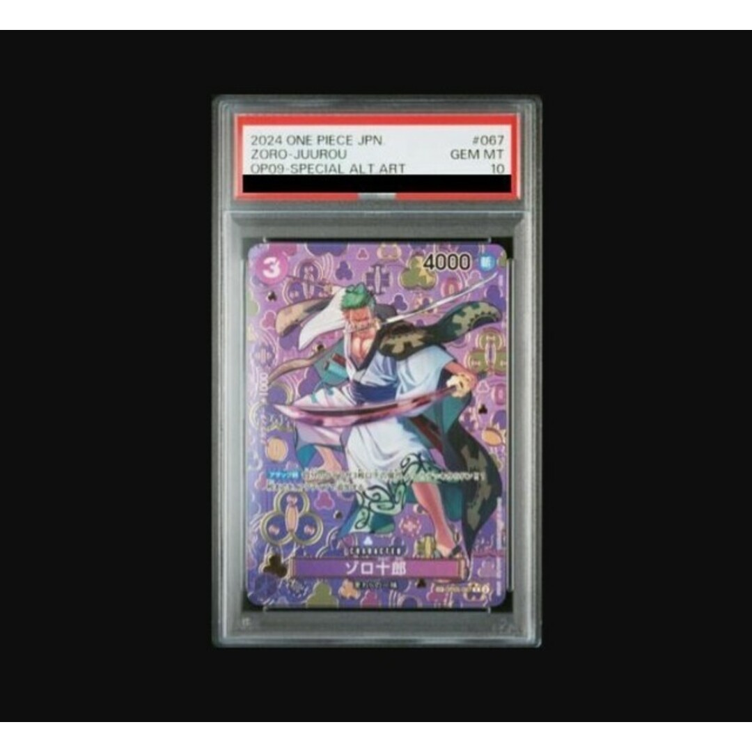ONE PIECE - 【PSA10】ゾロ十郎(パラレル) SP OP05-067