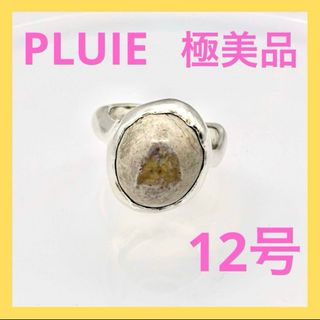 PLUIE(リング(指輪))のフリマアイテム一覧 PLUIE(リング(指輪))のフリマアイテム一覧