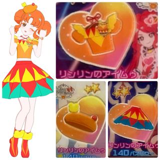 タカラトミーアーツ(T-ARTS)のアイプリバース　リンリンのアイムゥ　トップス　ボトムス　アクセ　アイプリ(その他)