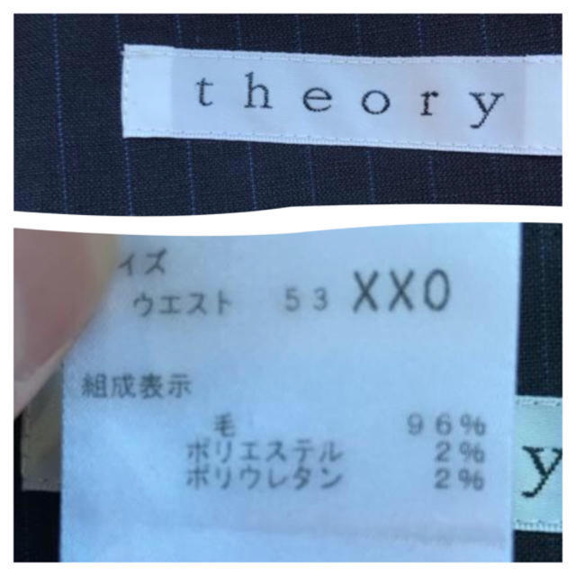 theory(セオリー)の美品 theory スカート XXO ダークネイビー ストライプ レディースのスカート(ひざ丈スカート)の商品写真