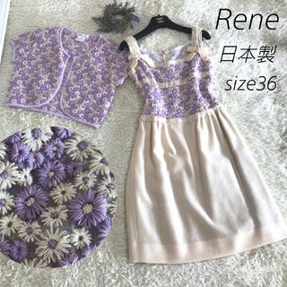 René(セット/コーデ)のフリマアイテム一覧 René(セット/コーデ)のフリマアイテム一覧
