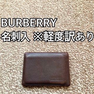 BURBERRY(名刺入れ/定期入れ)のフリマアイテム一覧 BURBERRY(名刺入れ/定期入れ)のフリマアイテム一覧