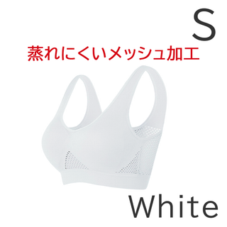 ヴィアージュ(VIAGE)の【新品未使用】リシェルNight U Bra ナイトブラ メッシュ Sサイズ 白(ブラ)