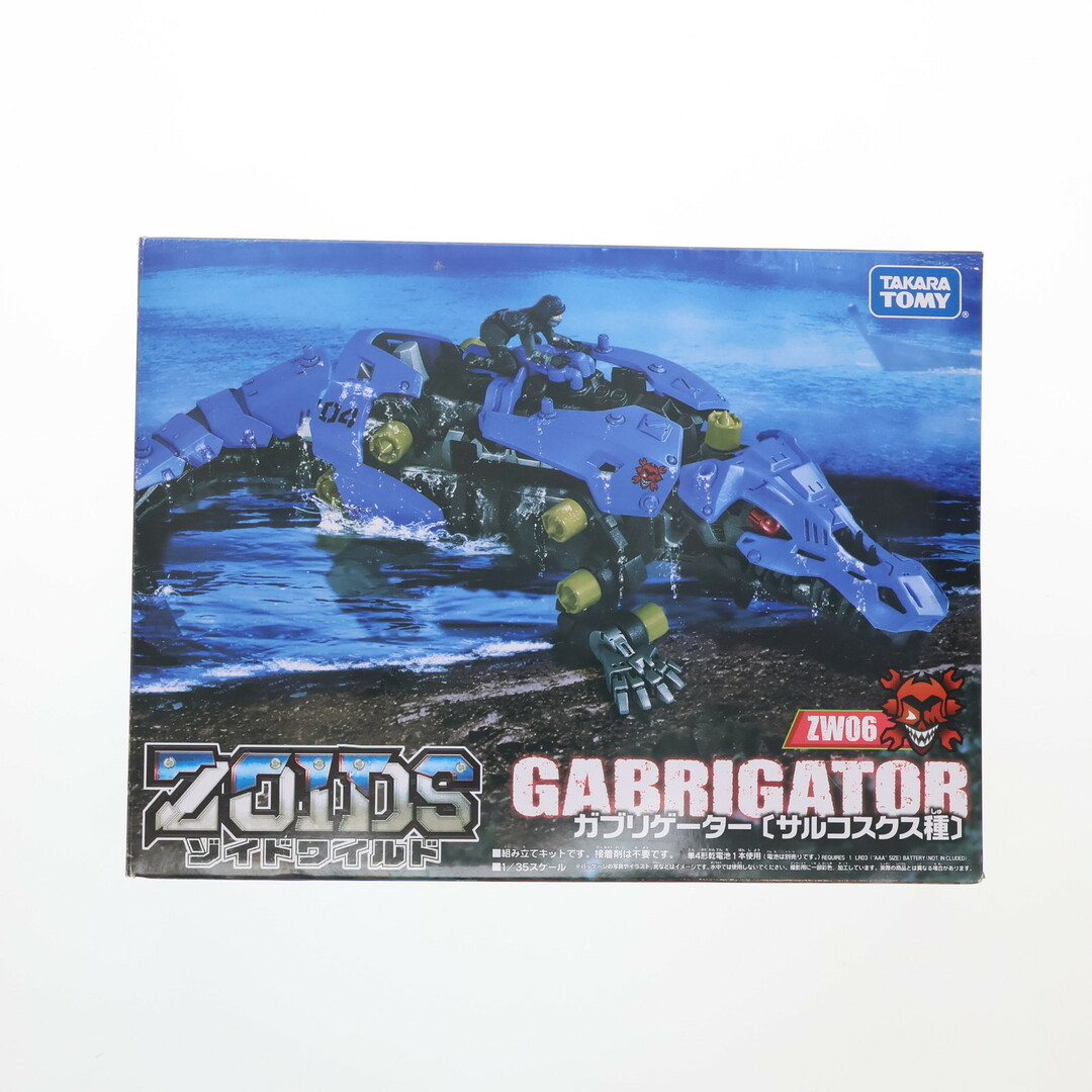 Takara Tomy - 1/35 ZW06 ガブリゲーター(サルコスクス種) ZOIDS Takara Tomy - 1/35 ZW06 ガブリゲーター(サルコスクス種) ZOIDS