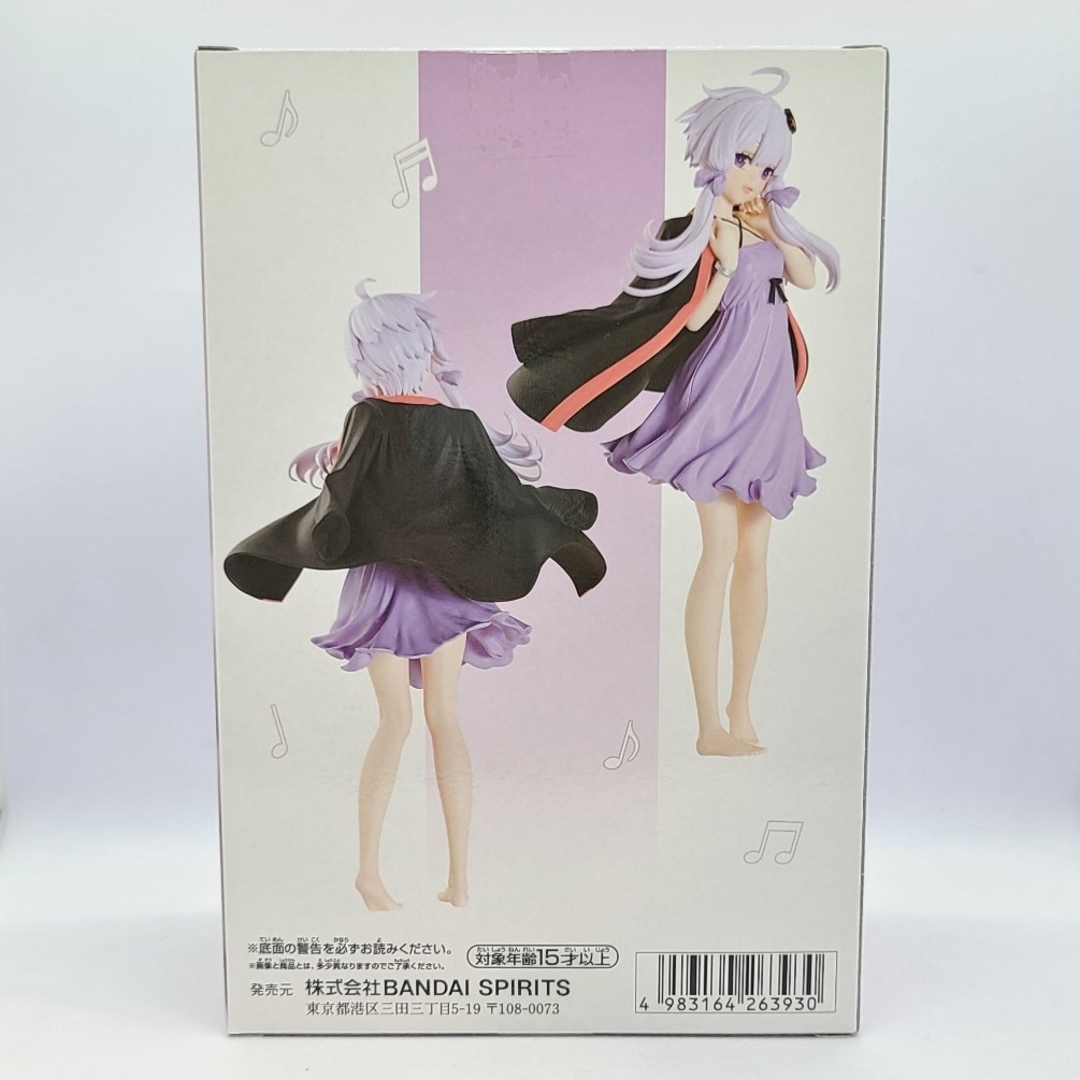 BANPRESTO - ボイスロイド 結月ゆかり フィギュア ルームウェア BANPRESTO - ボイスロイド 結月ゆかり フィギュア ルームウェア