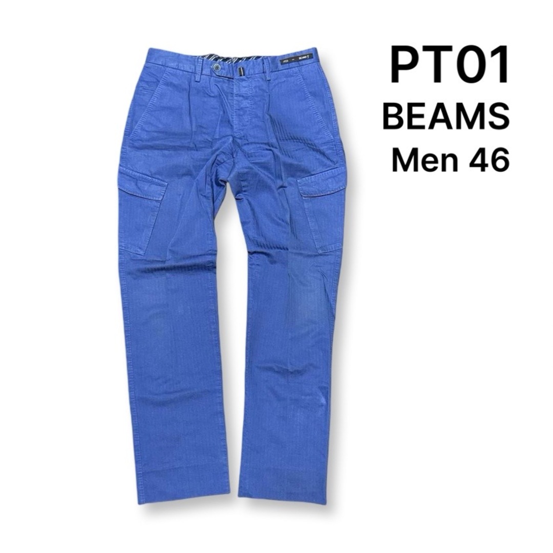 １着でも送料無料 PT01 / コットン ビームスエフ / ピーティーゼロウーノ F BEAMS パンツ