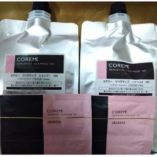 ARIMINO - コアミー M シャンプー1000ml/マスク1000g詰替セット ARIMINO - コアミー M シャンプー1000ml/マスク1000g詰替セット