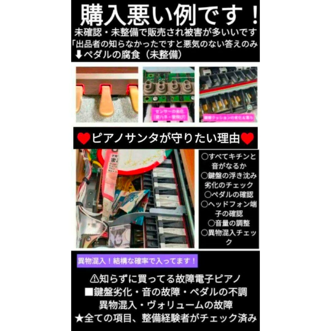 ヤマハ - 送料込み YAMAHA 電子ピアノ YDP-162R 16年購入 激美品 ヤマハ - 送料込み YAMAHA 電子ピアノ YDP-162R 16年購入 激美品