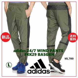 adidas(パンツ ・ グリーン・カーキ/緑色系)のフリマアイテム一覧 adidas(パンツ ・ グリーン・カーキ/緑色系)のフリマアイテム一覧