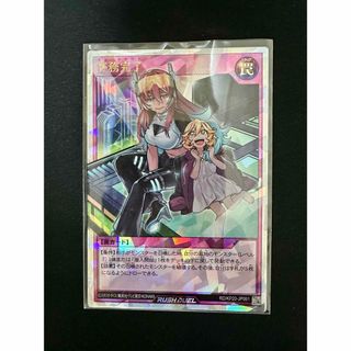 遊戯王 - 絵違い 即日発送 任務完了 オーバーラッシュレアの通販 遊戯王 - 絵違い 即日発送 任務完了 オーバーラッシュレアの通販