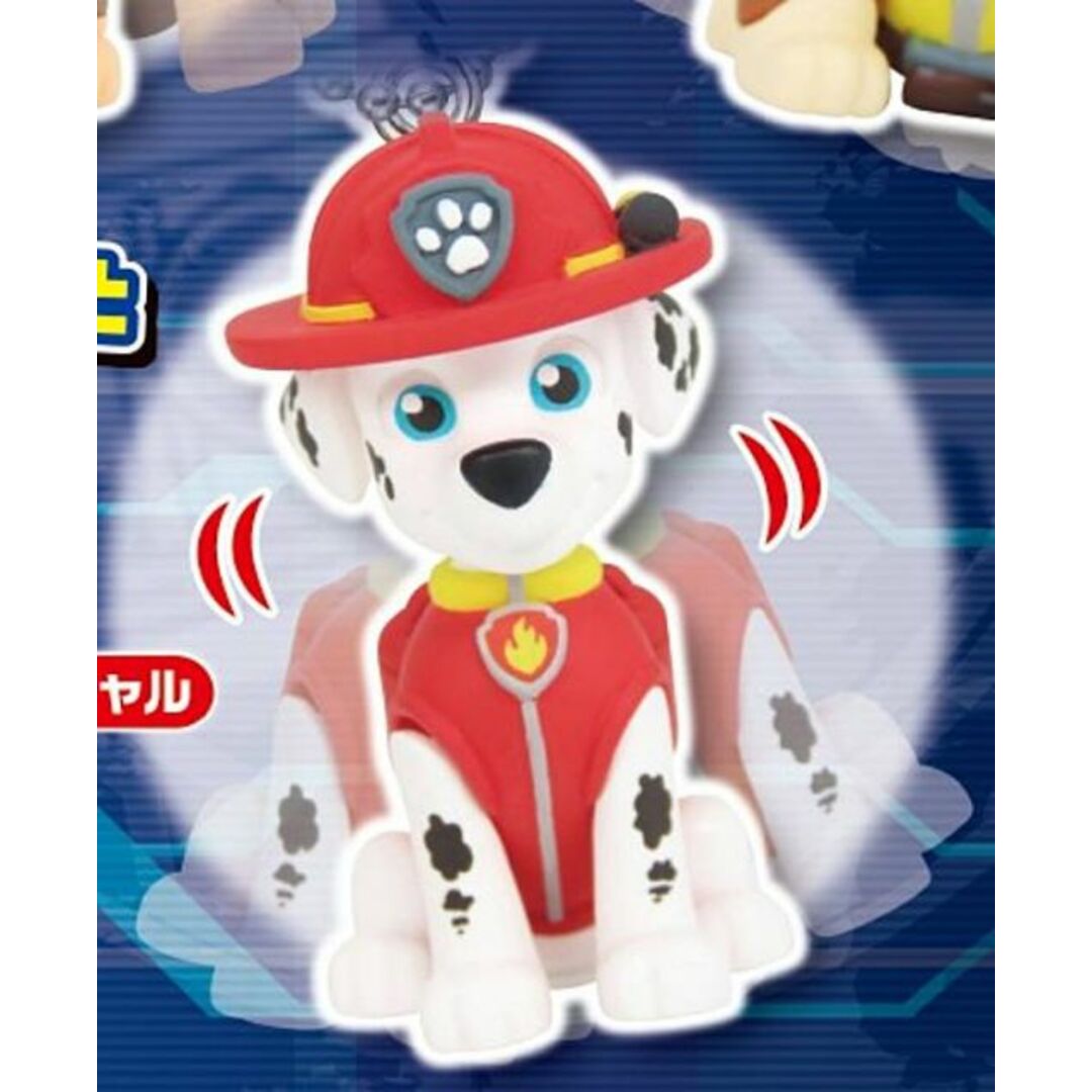 【マーシャル】パウ・パトロール パウっとぷらぷらマスコット エンタメ/ホビーのアニメグッズ(その他)の商品写真