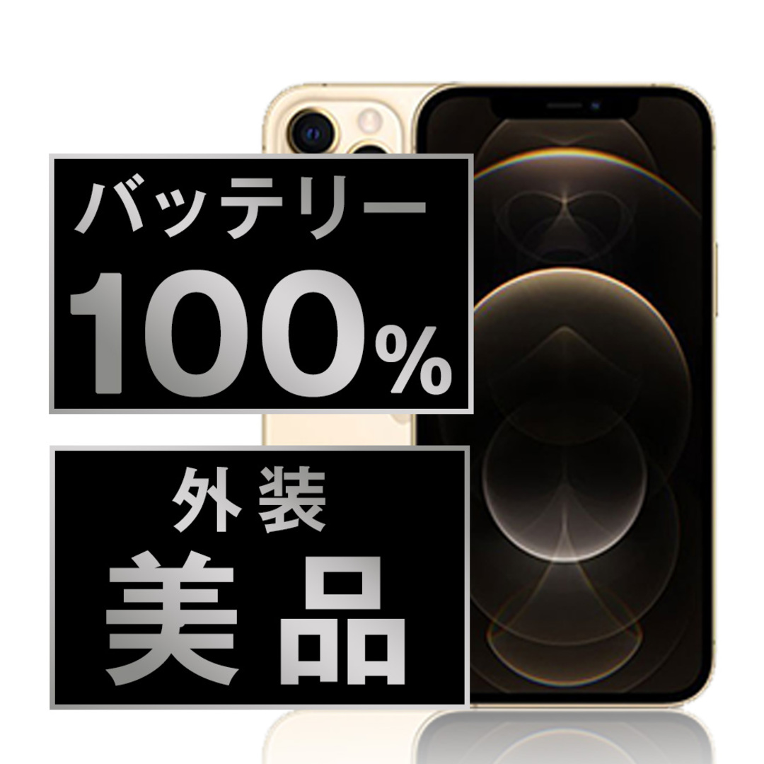 iPhone 7 256GB iOS15.7.1 SoftBank解除 apple純正新品バッテリ iPhone 7 256GB iOS15.7.1 SoftBank解除 apple純正新品バッテリ