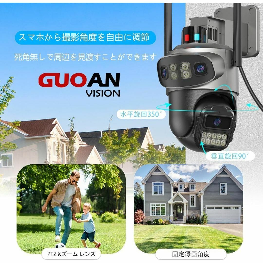 防犯カメラ 600万画素 監視カメラ 屋外 三つ監視画面 355°広角撮影 防犯カメラ 600万画素 監視カメラ 屋外 三つ監視画面 355°広角撮影