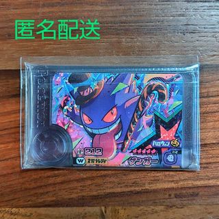 ポケモン - 一番くじ Pokémon Type:Ghost ゴーストタイプ ポケモン - 一番くじ Pokémon Type:Ghost ゴーストタイプ