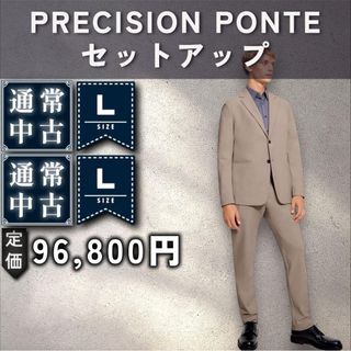 Theory(セットアップ)のフリマアイテム一覧 Theory(セットアップ)のフリマアイテム一覧