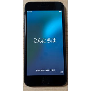 iPhone - iPhone SE2 128GB  ブラック SIMフリー　※おまけあり