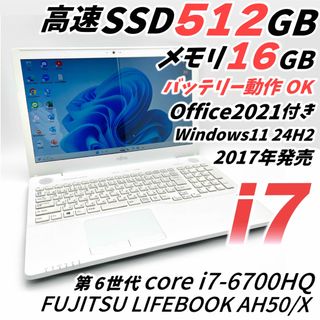 富士通 - 福袋 富士通 E736/M Celeron 8GB 新品SSD 無線 Win11の 富士通 - 福袋 富士通 E736/M Celeron 8GB 新品SSD 無線 Win11の
