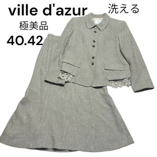 Ville dazurのフリマアイテム一覧 Ville dazurのフリマアイテム一覧