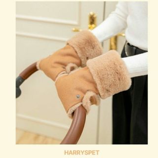 HARRYSPET　ハリースペット　カート手袋 ハンドマフ(犬)