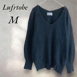 ルフトローブ(Luftrobe)のLuftrobe ルフトローブ　モヘアニット　Vネック　黒　Mサイズ(ニット/セーター)