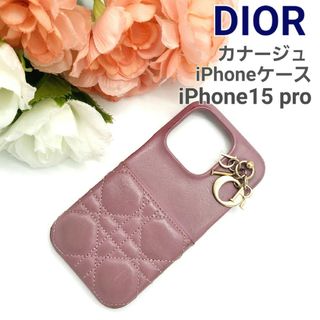 Christian Dior - クリスチャンディオール iPhone13Pro ケース Christian Dior - クリスチャンディオール iPhone13Pro ケース