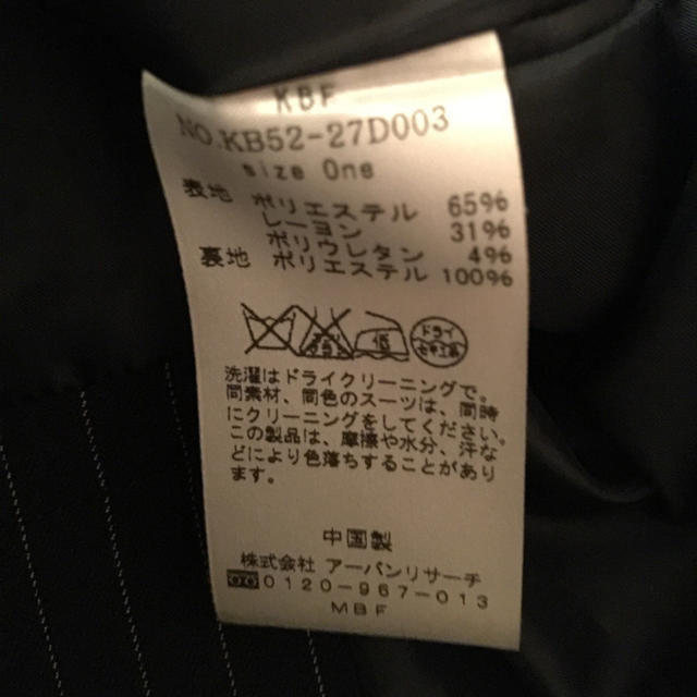 KBF(ケービーエフ)のケービーエフダブルブレストジャケット、パンツセット☆ レディースのジャケット/アウター(その他)の商品写真
